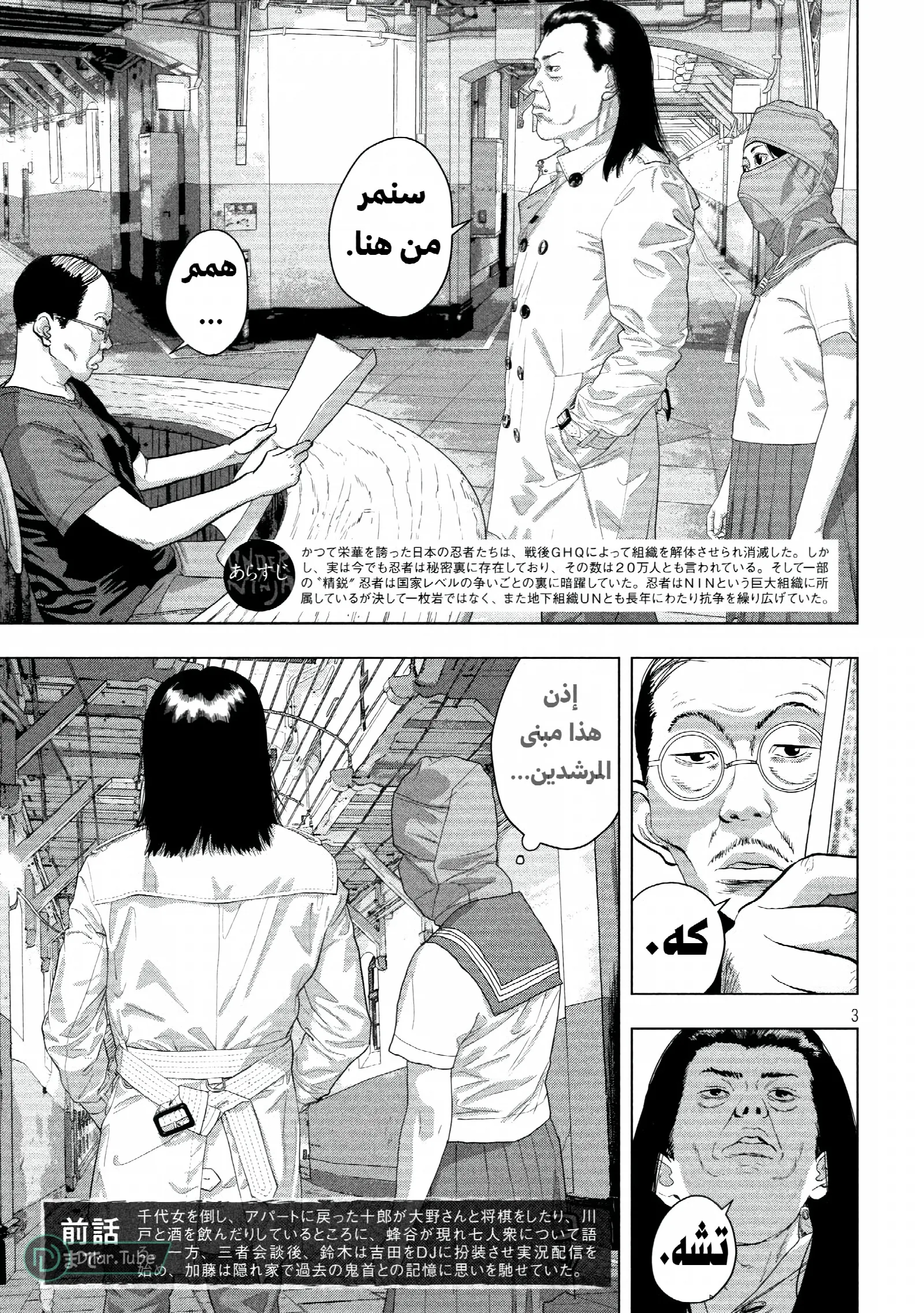الصفحة 4