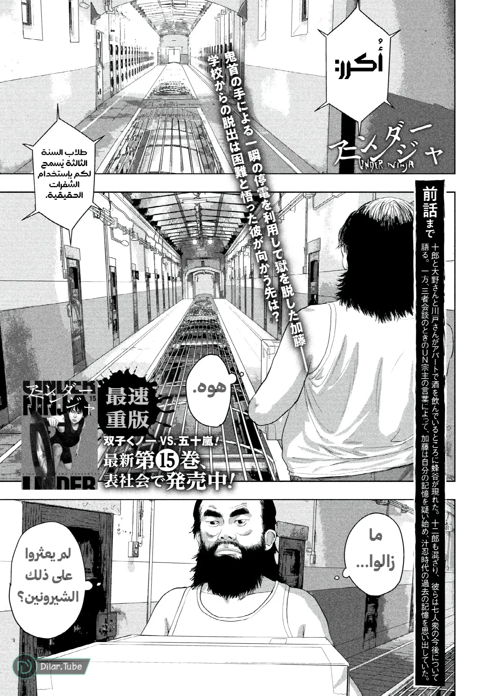 الصفحة 2