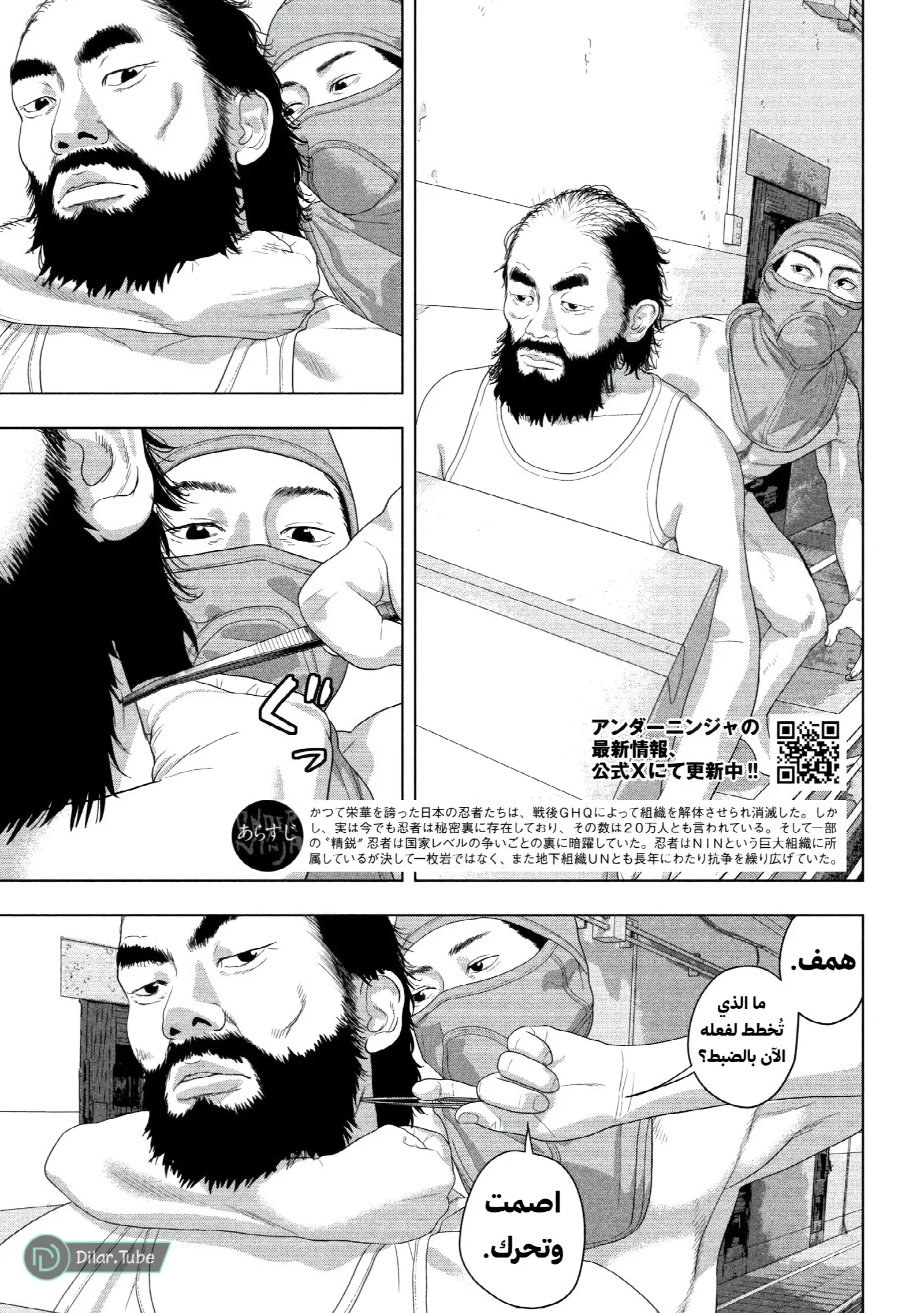 الصفحة 4
