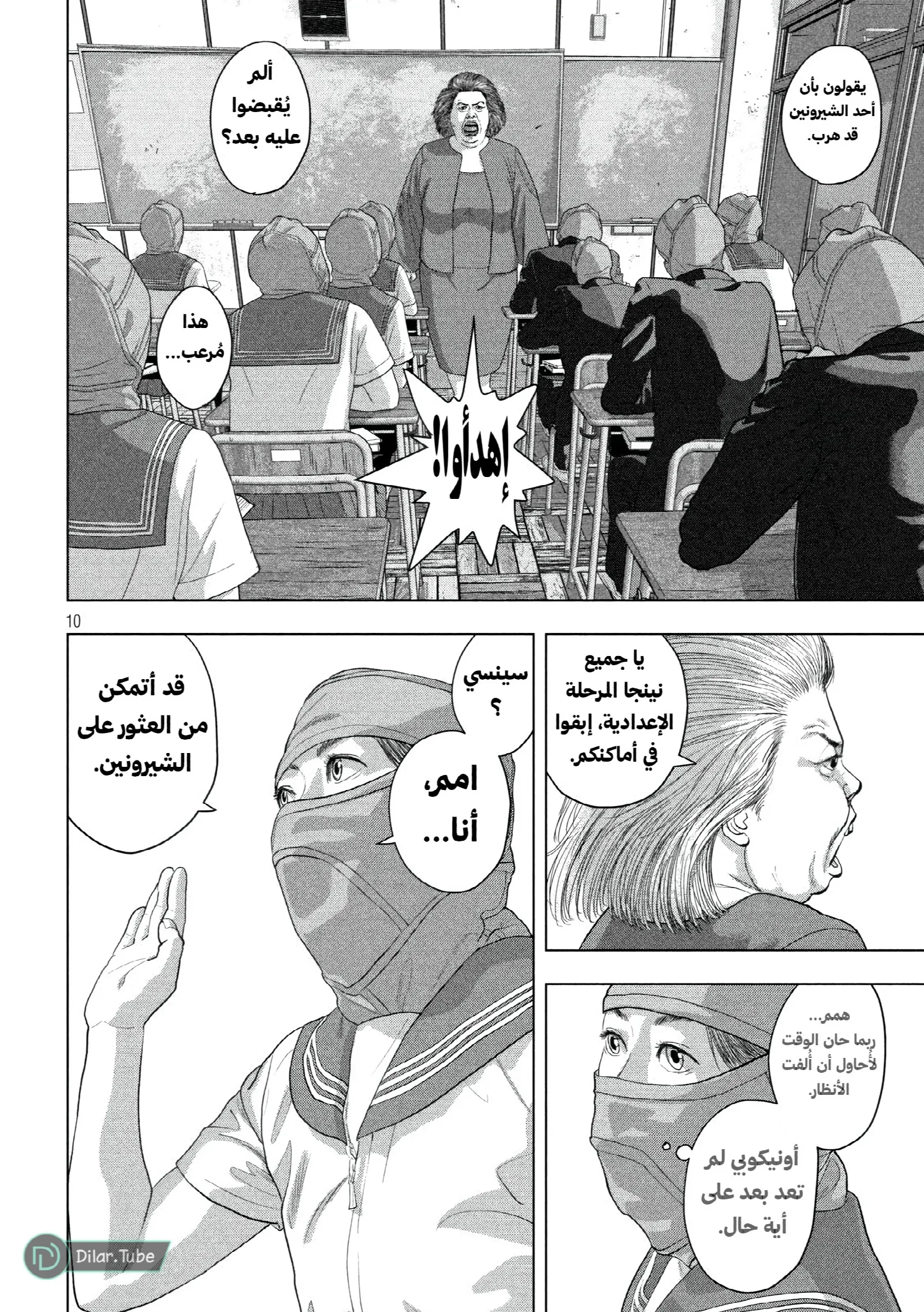 الصفحة 11