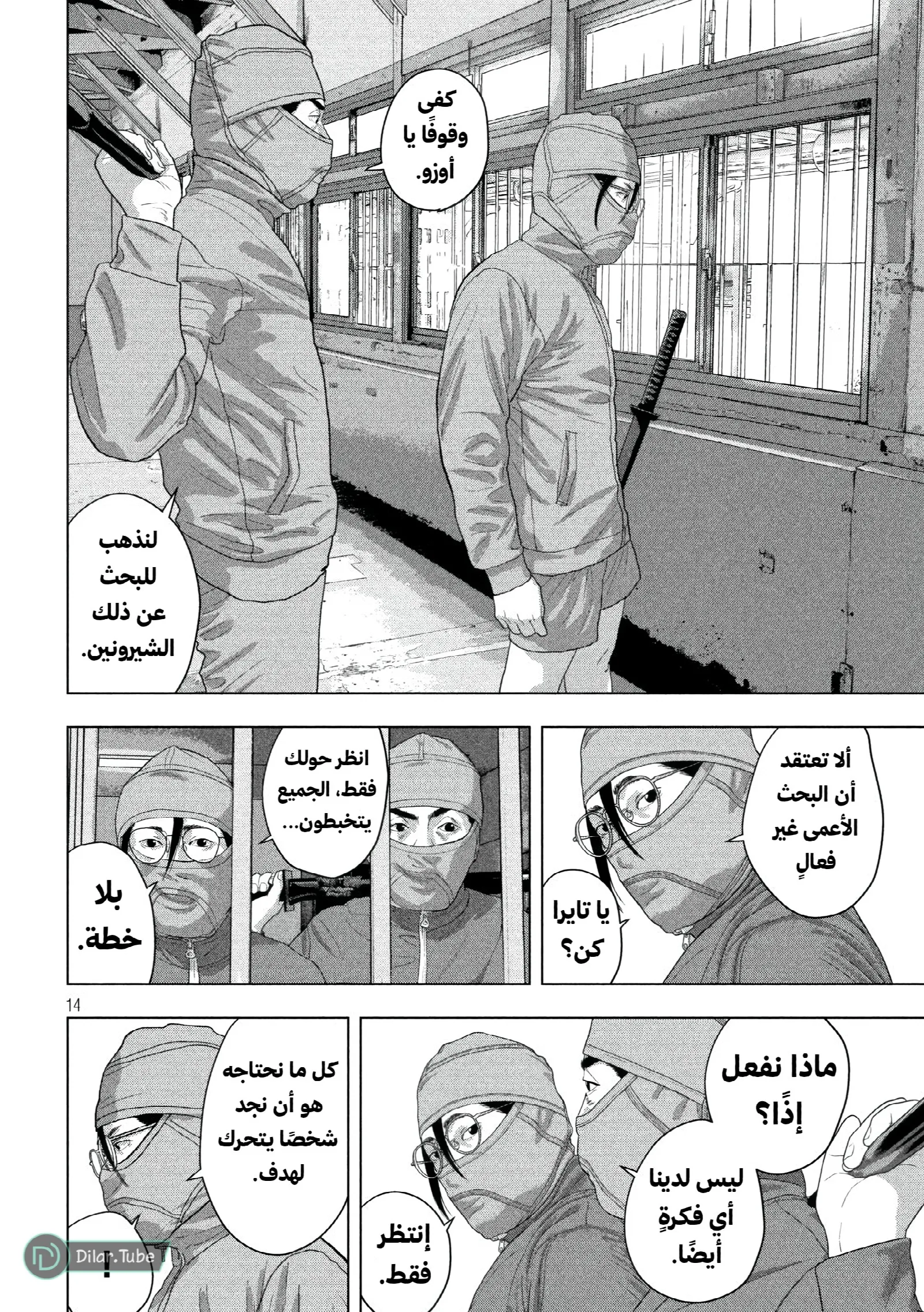الصفحة 15