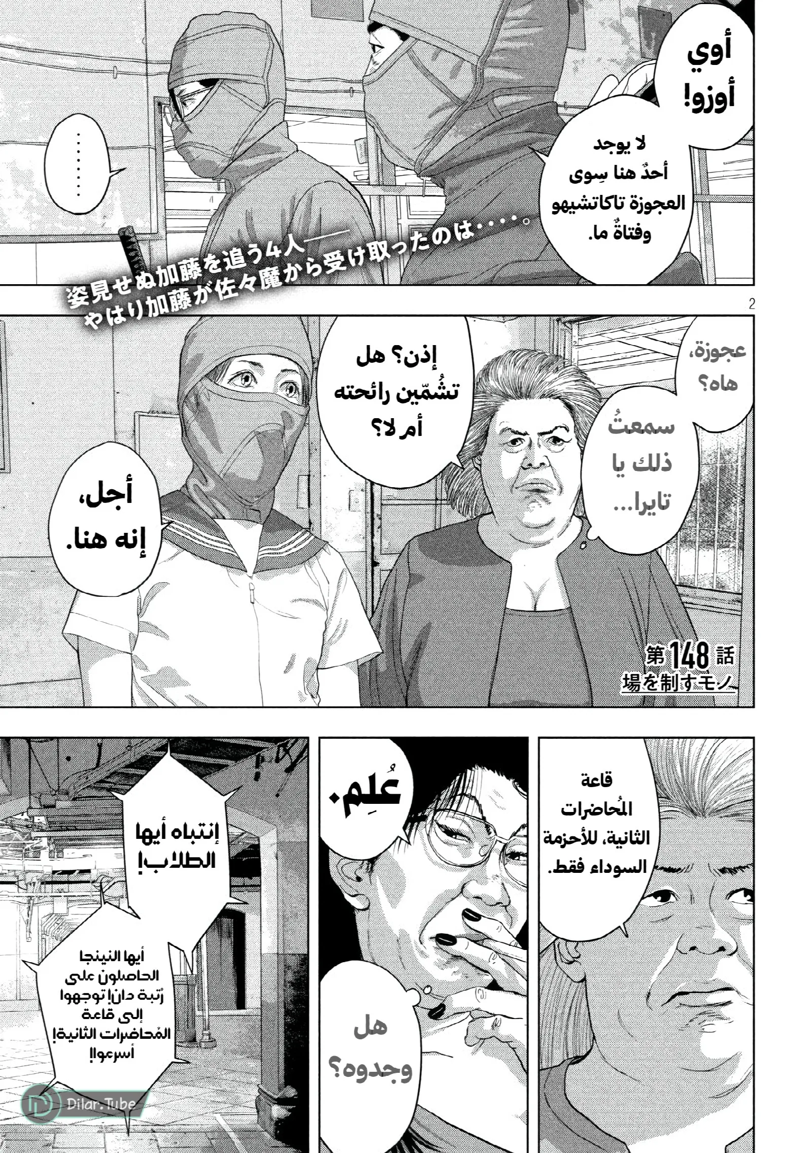 الصفحة 3