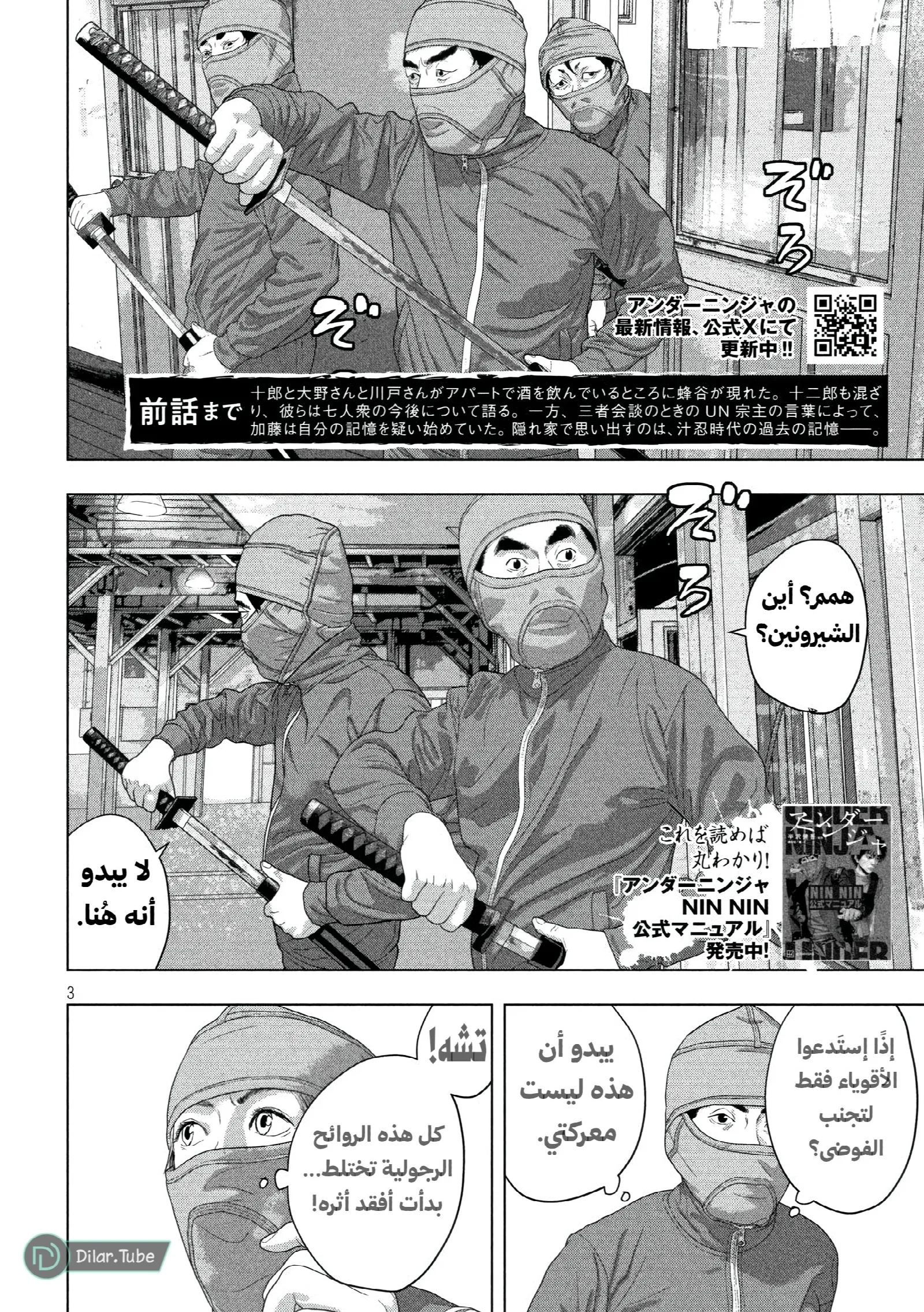 الصفحة 4