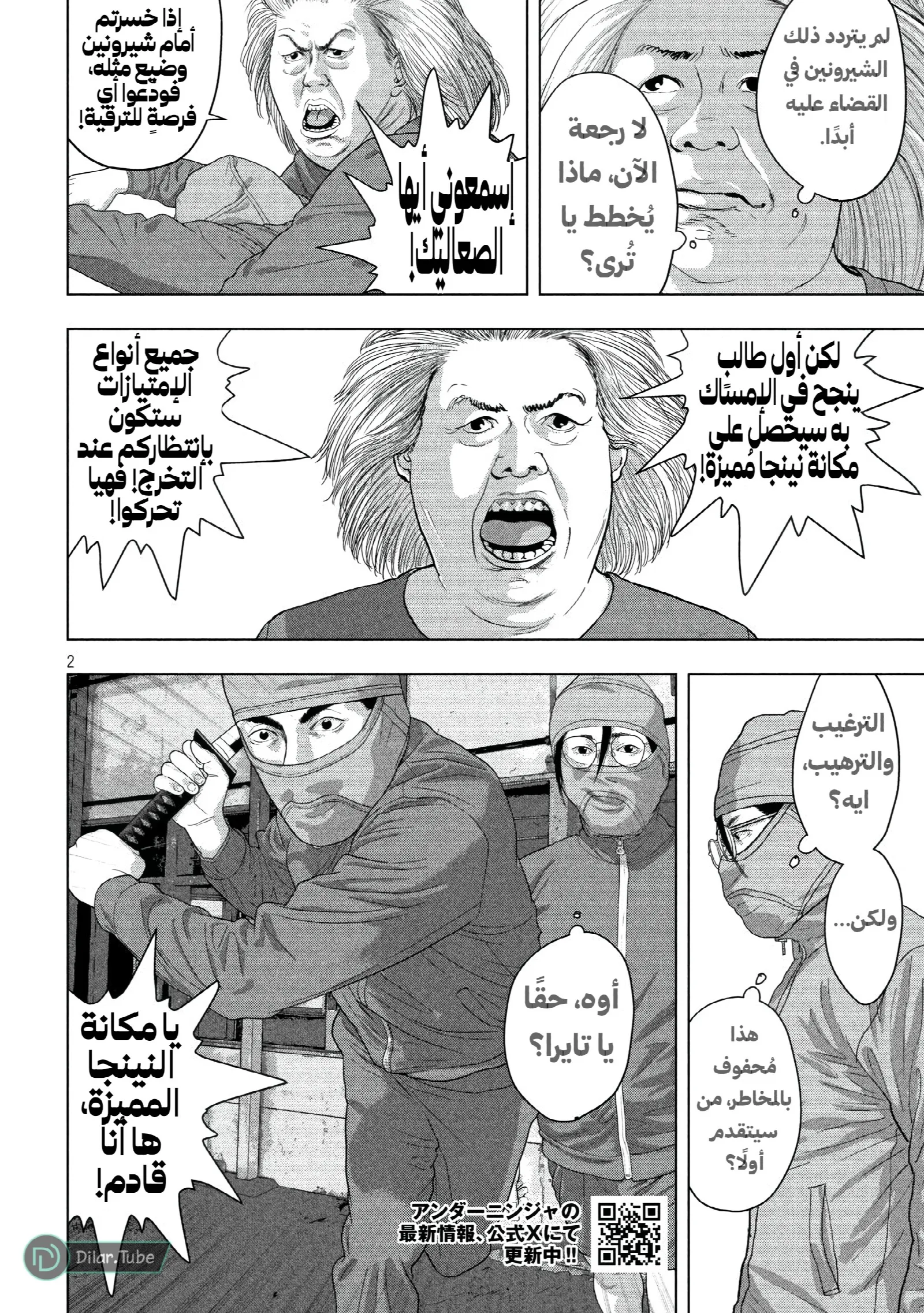 الصفحة 3