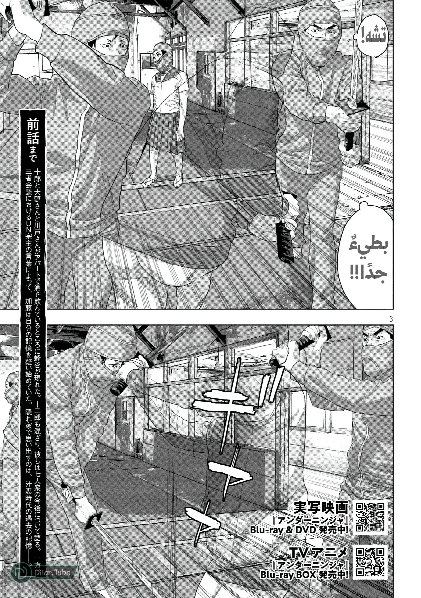 الصفحة 4
