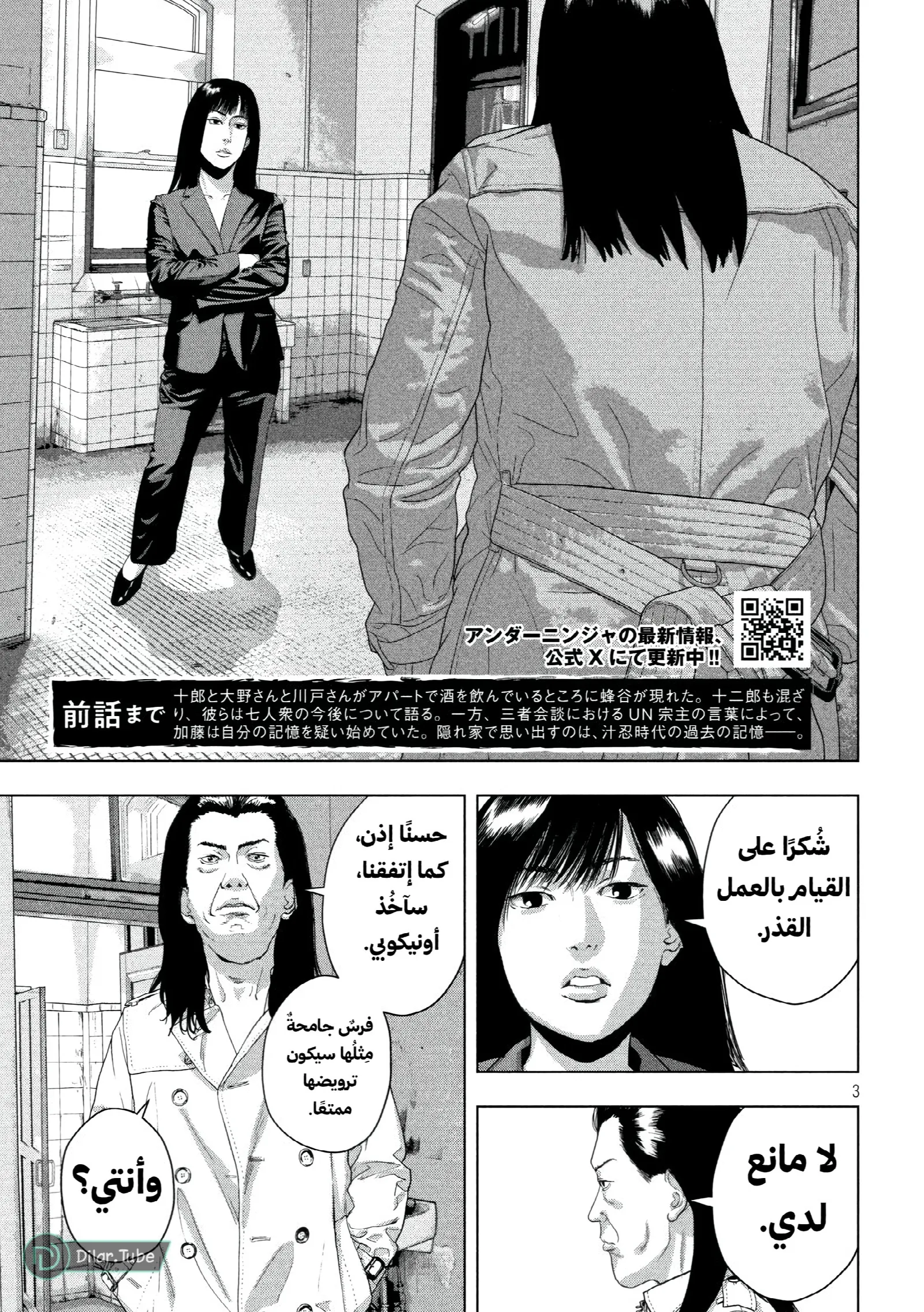 الصفحة 4