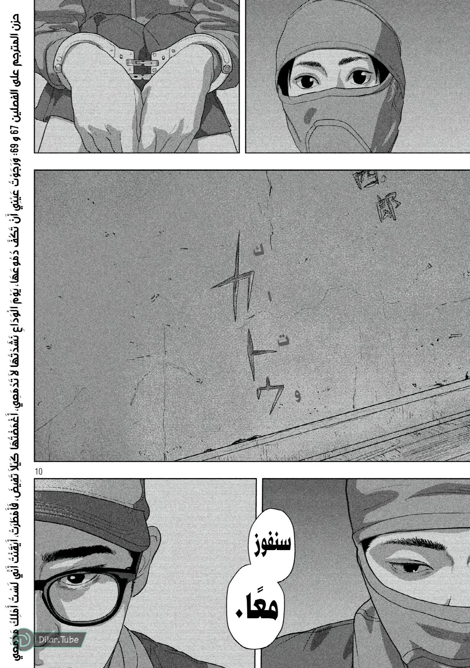 الصفحة 11