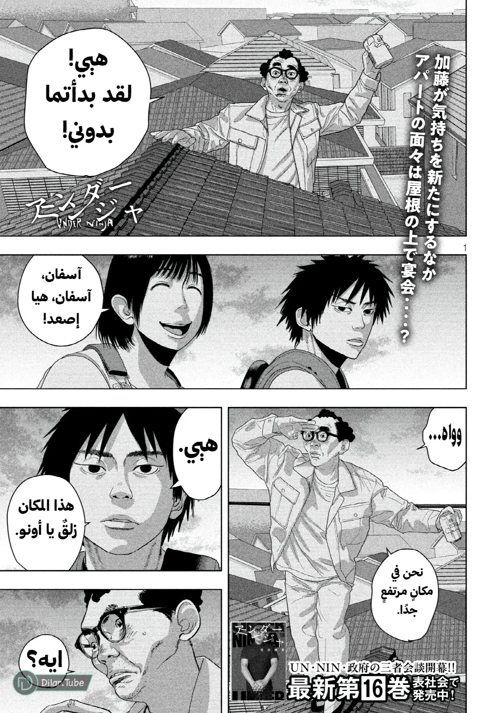 الصفحة 2