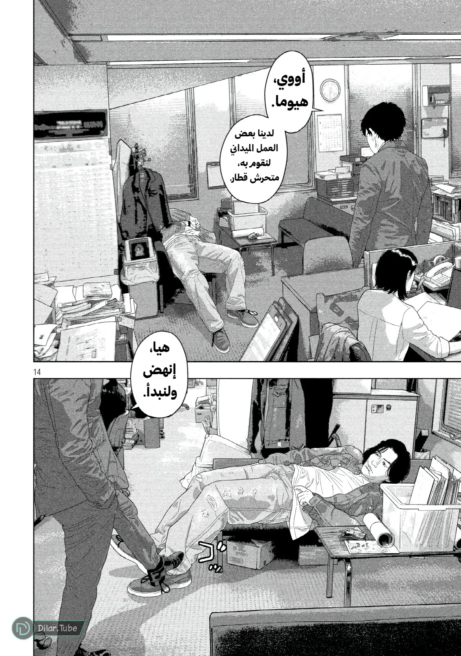 الصفحة 15