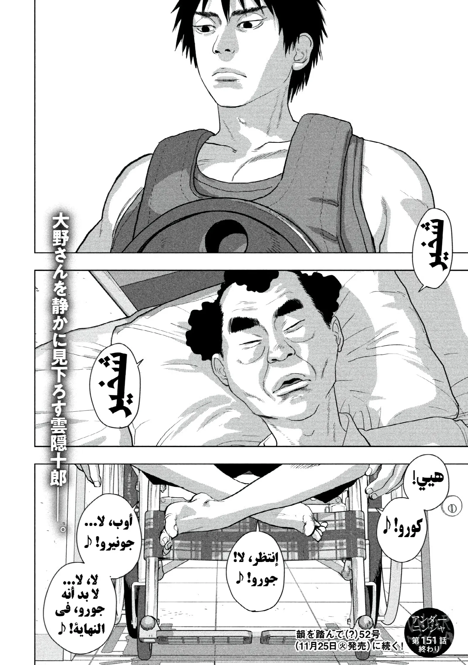 الصفحة 18