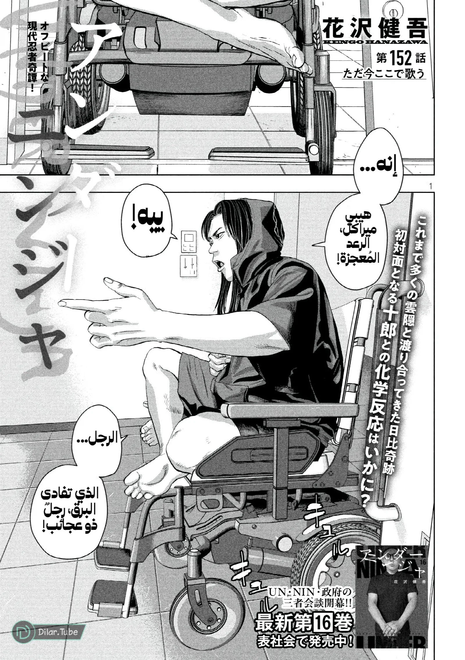 الصفحة 2