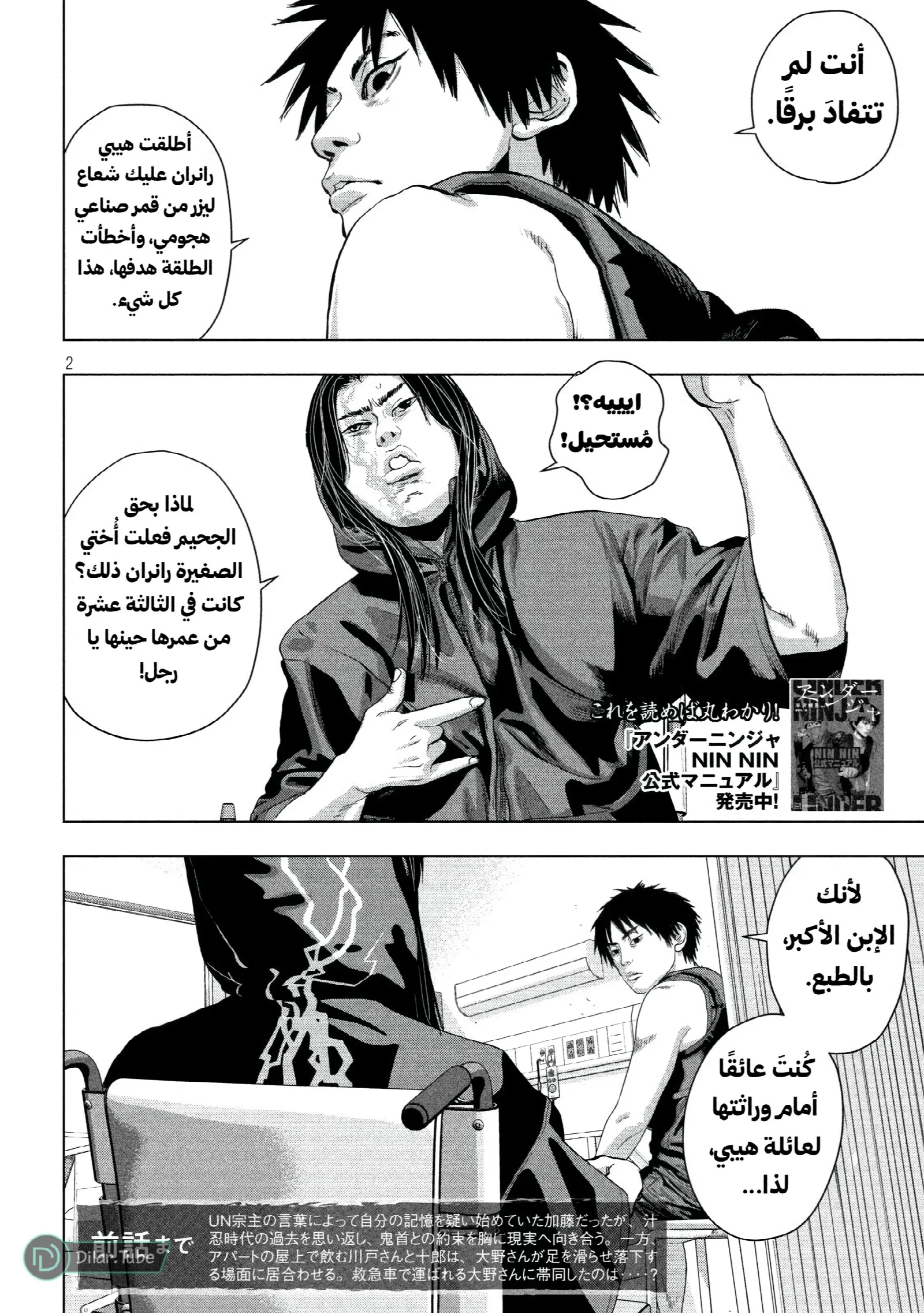 الصفحة 3
