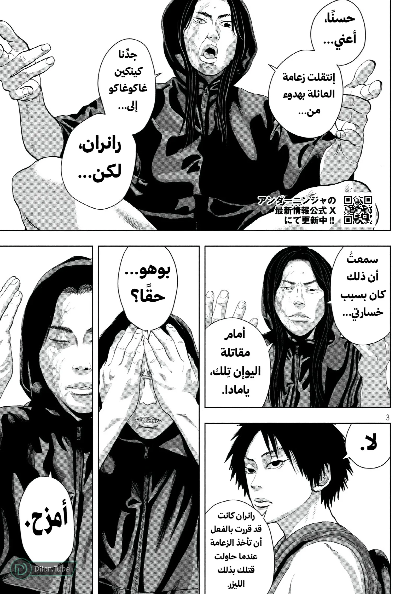 الصفحة 4