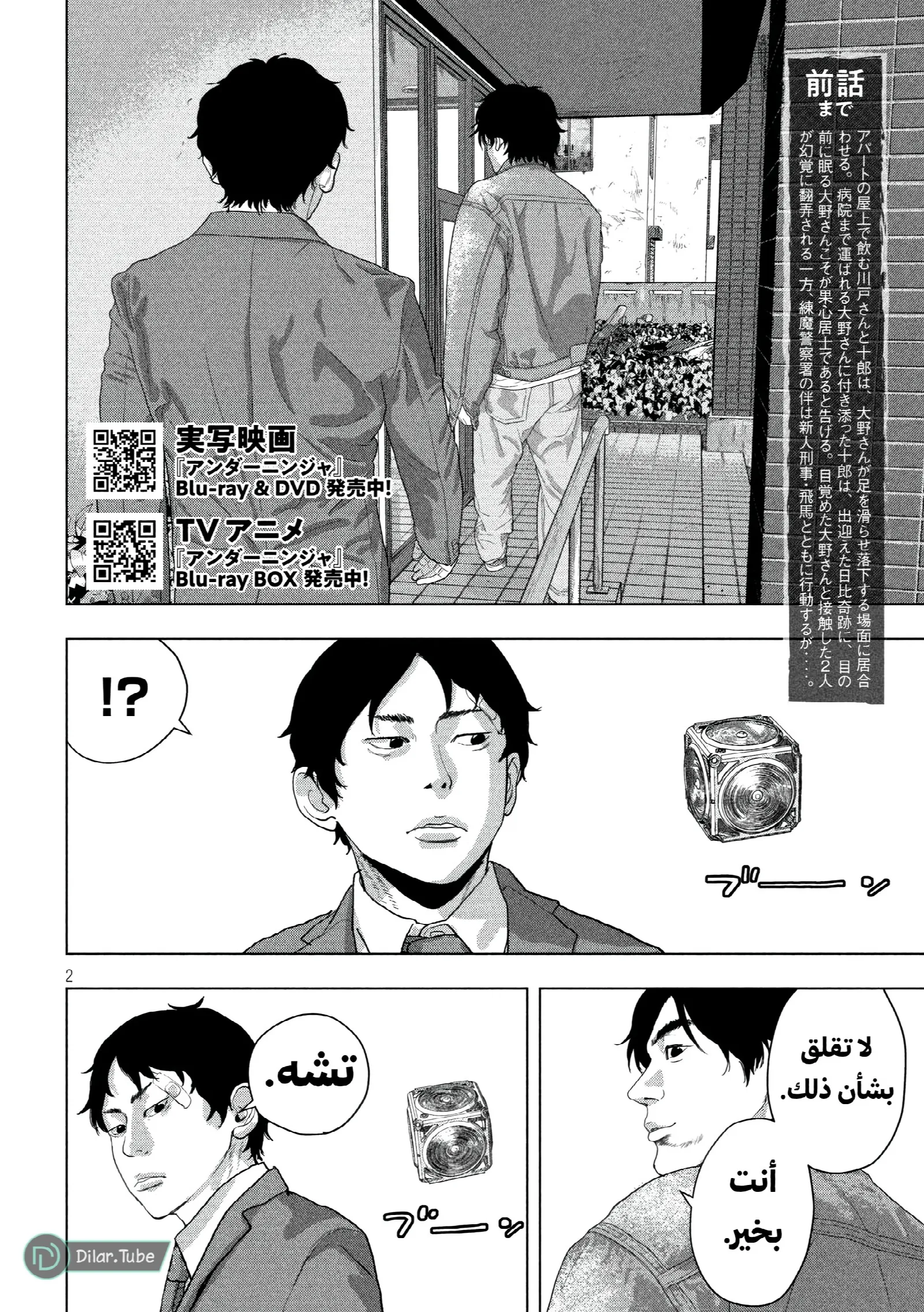 الصفحة 3
