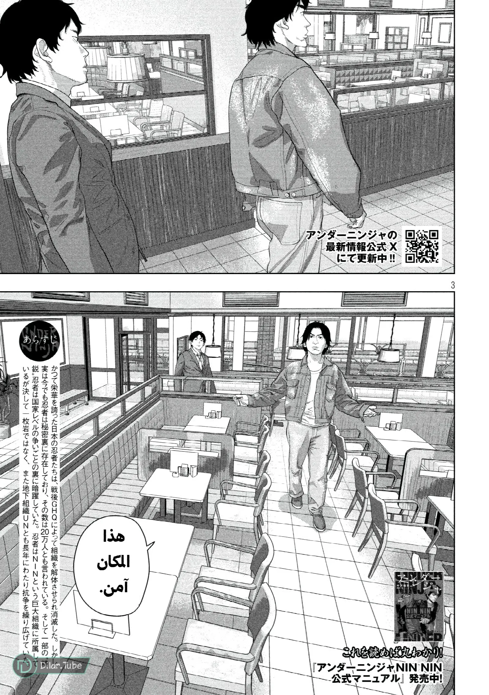 الصفحة 4