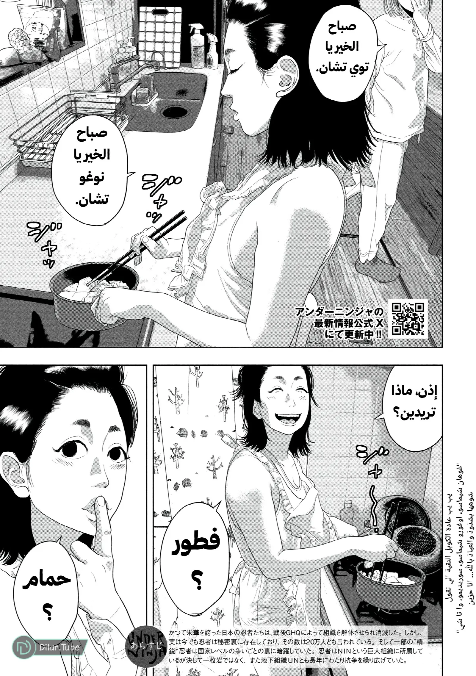 الصفحة 4