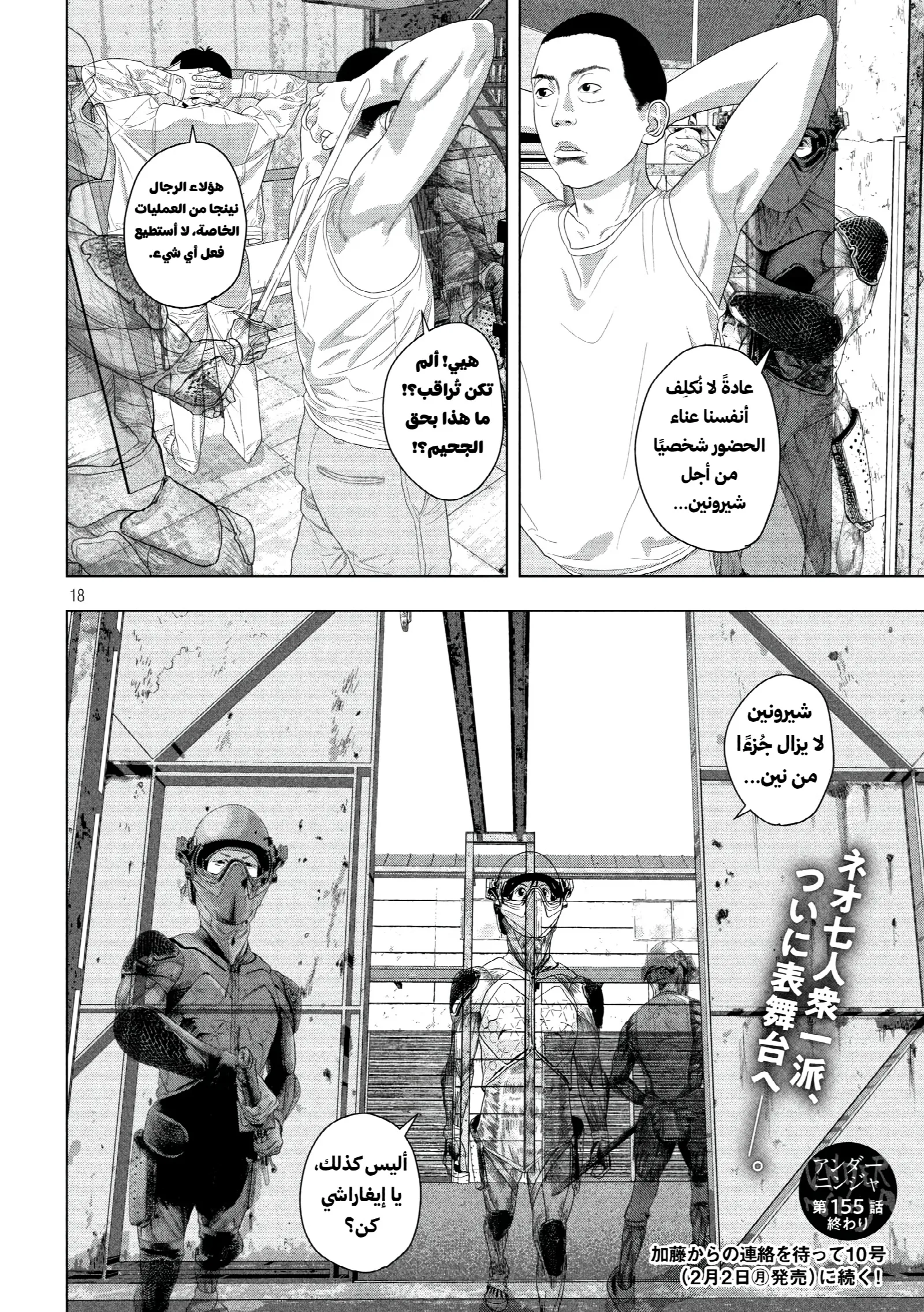 الصفحة 19