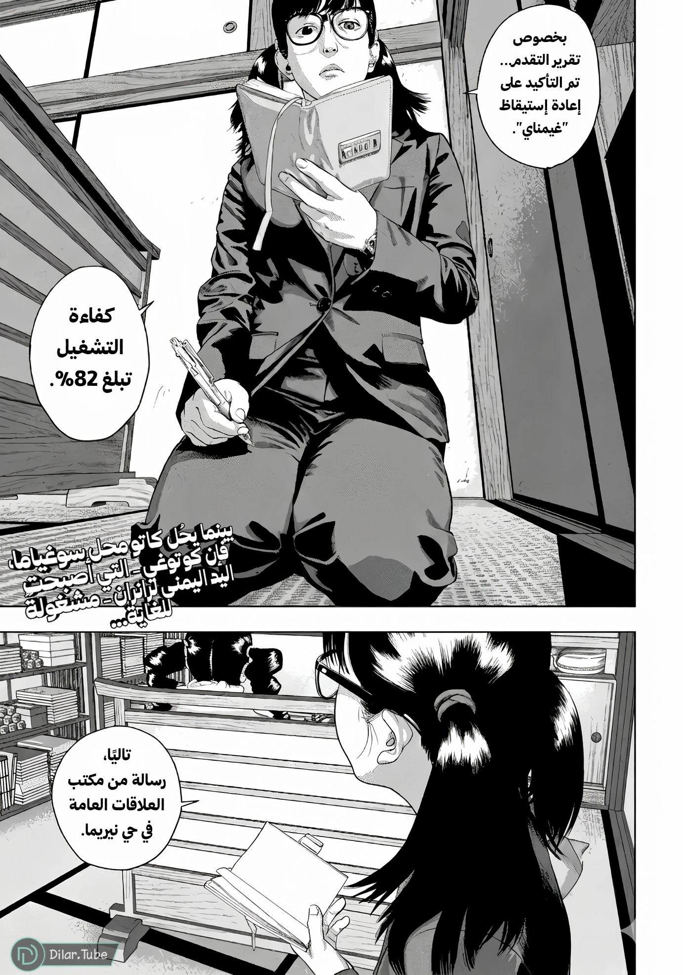 الصفحة 3