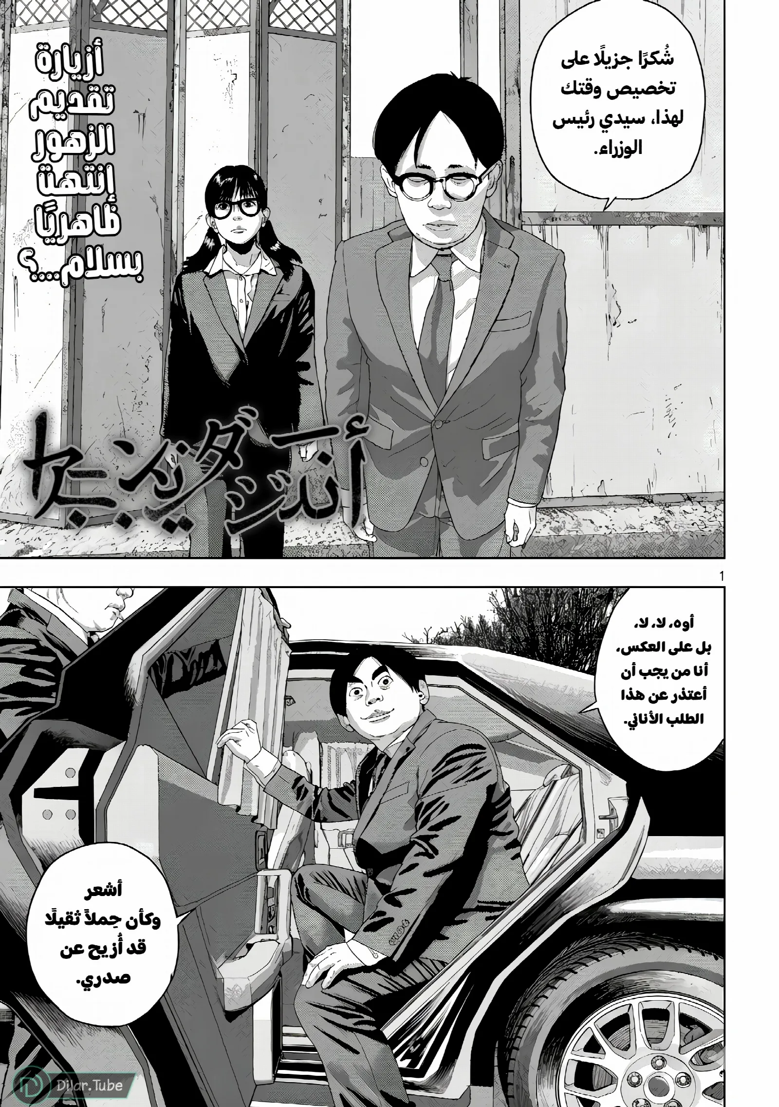 الصفحة 2