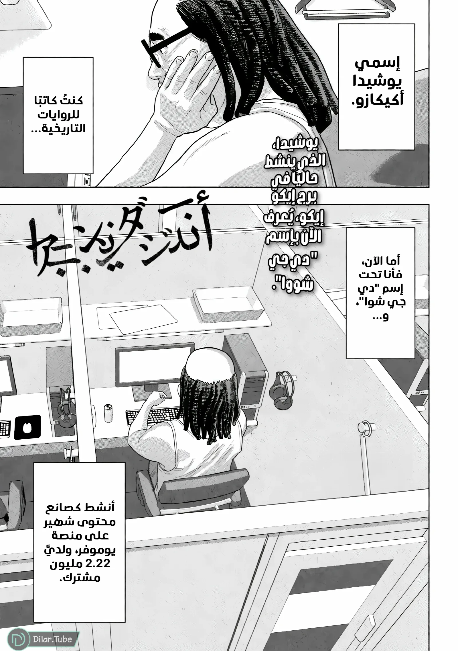 الصفحة 2