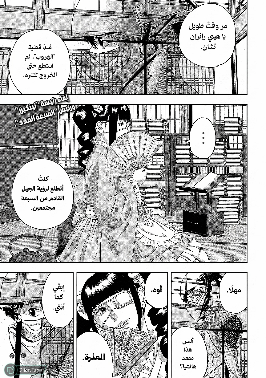الصفحة 2