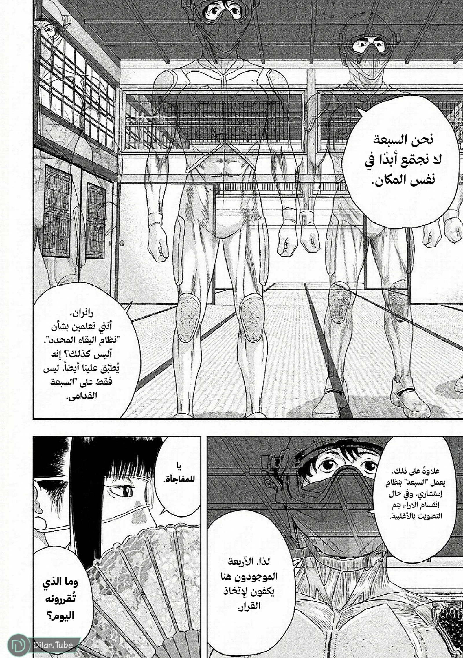 الصفحة 3