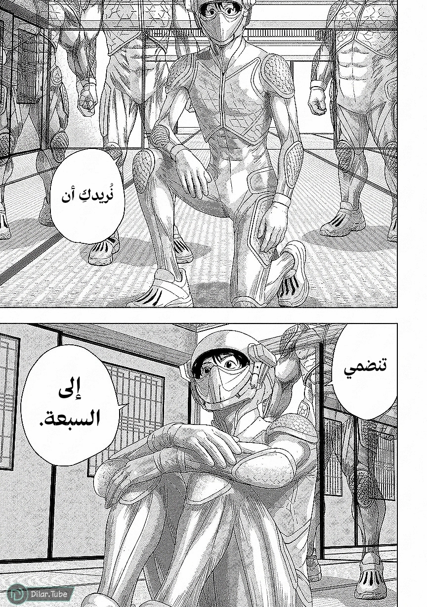 الصفحة 4