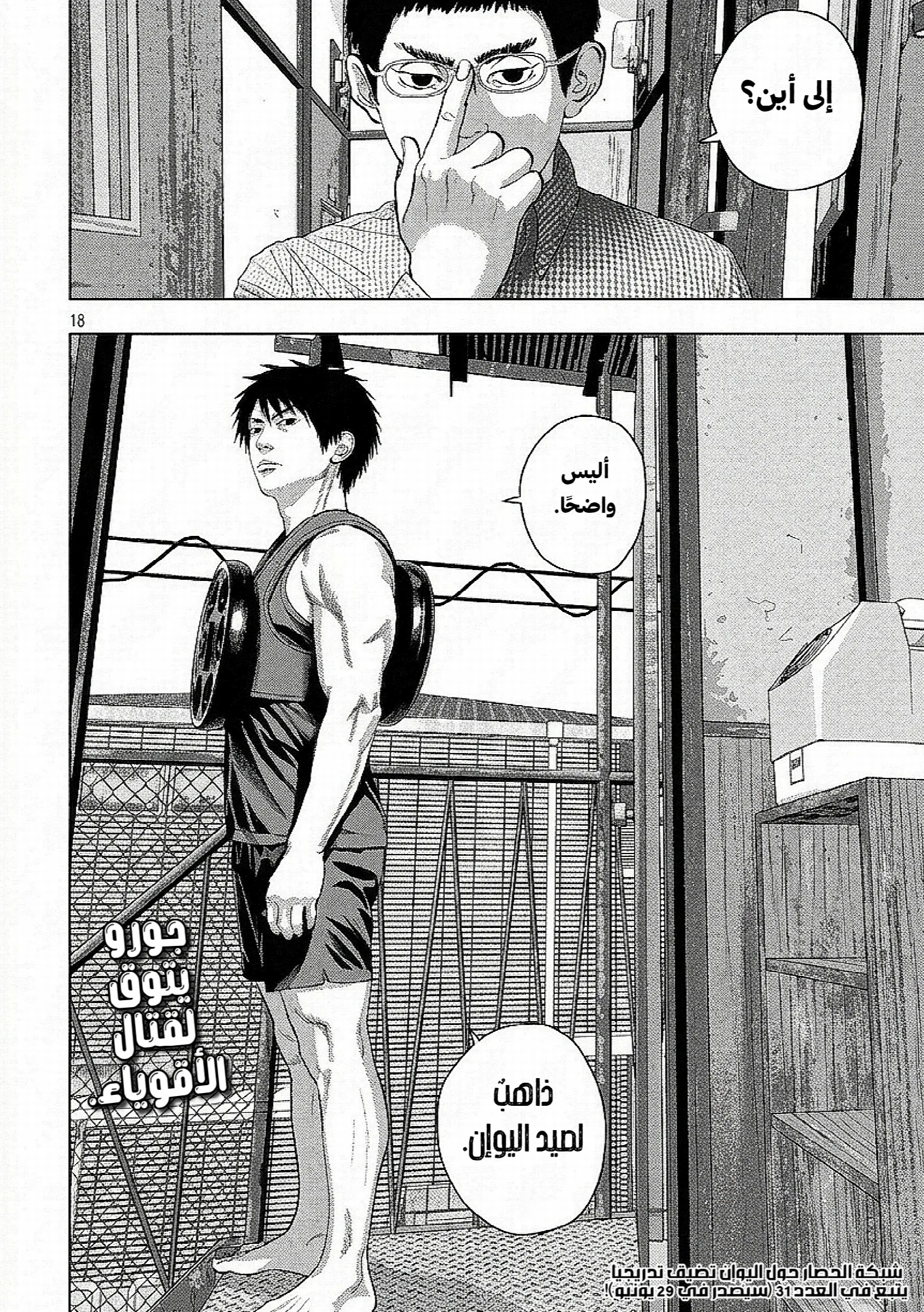 الصفحة 19