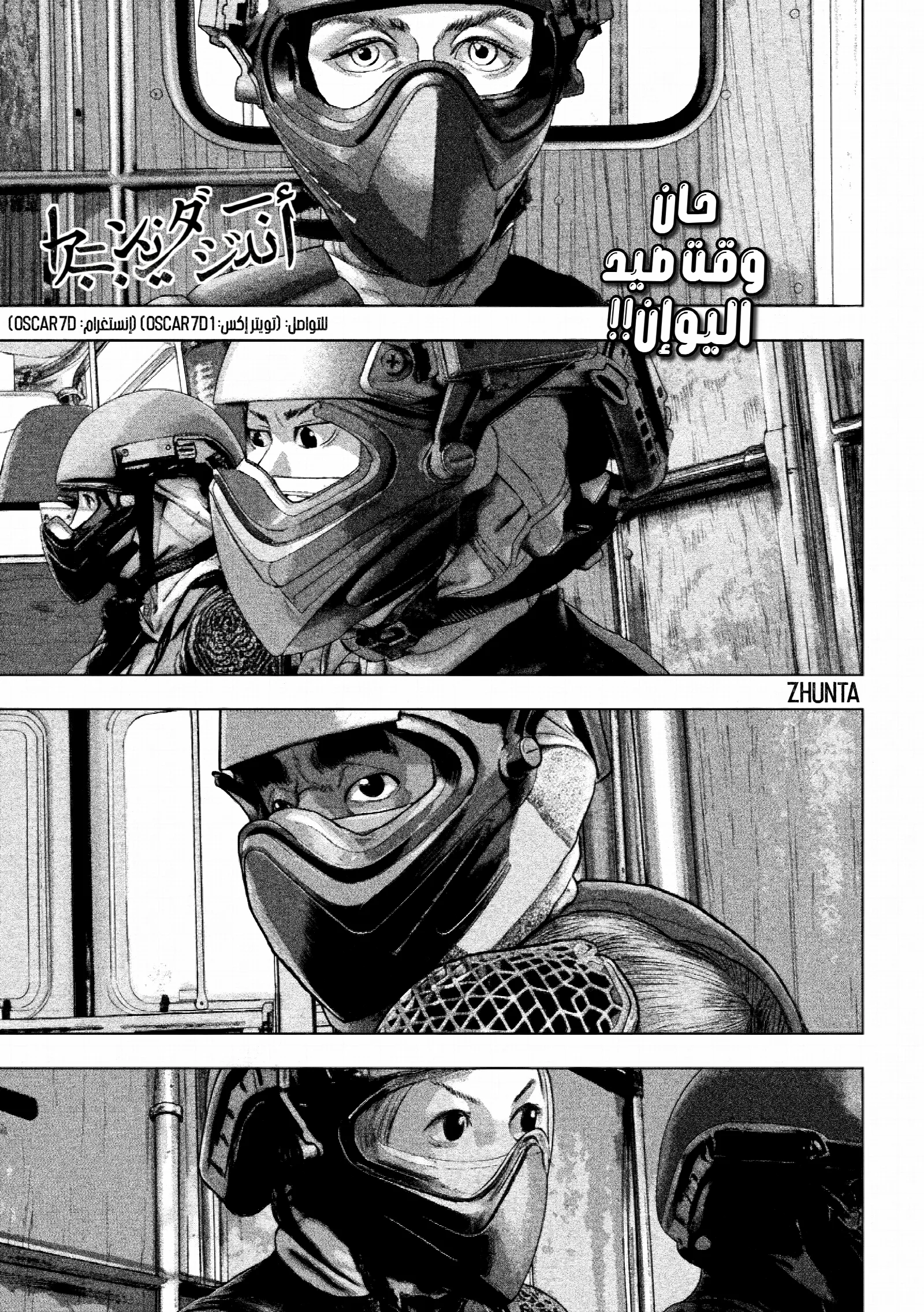 الصفحة 1