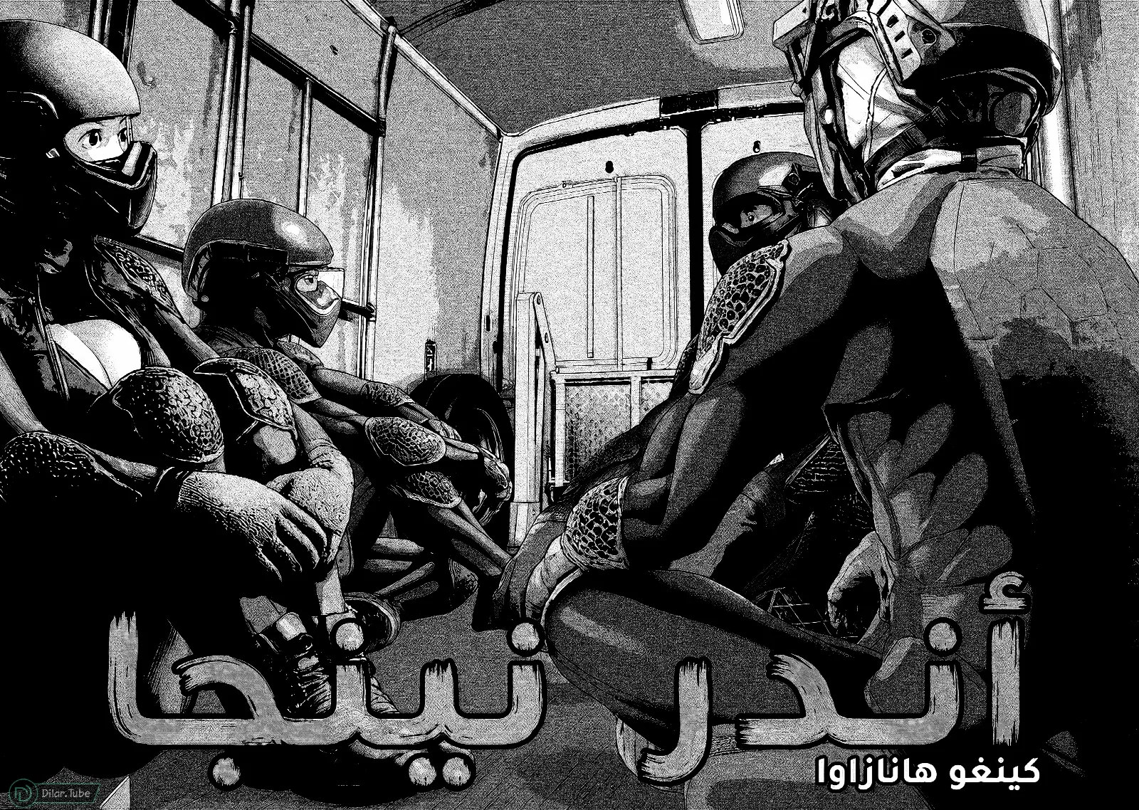 الصفحة 2