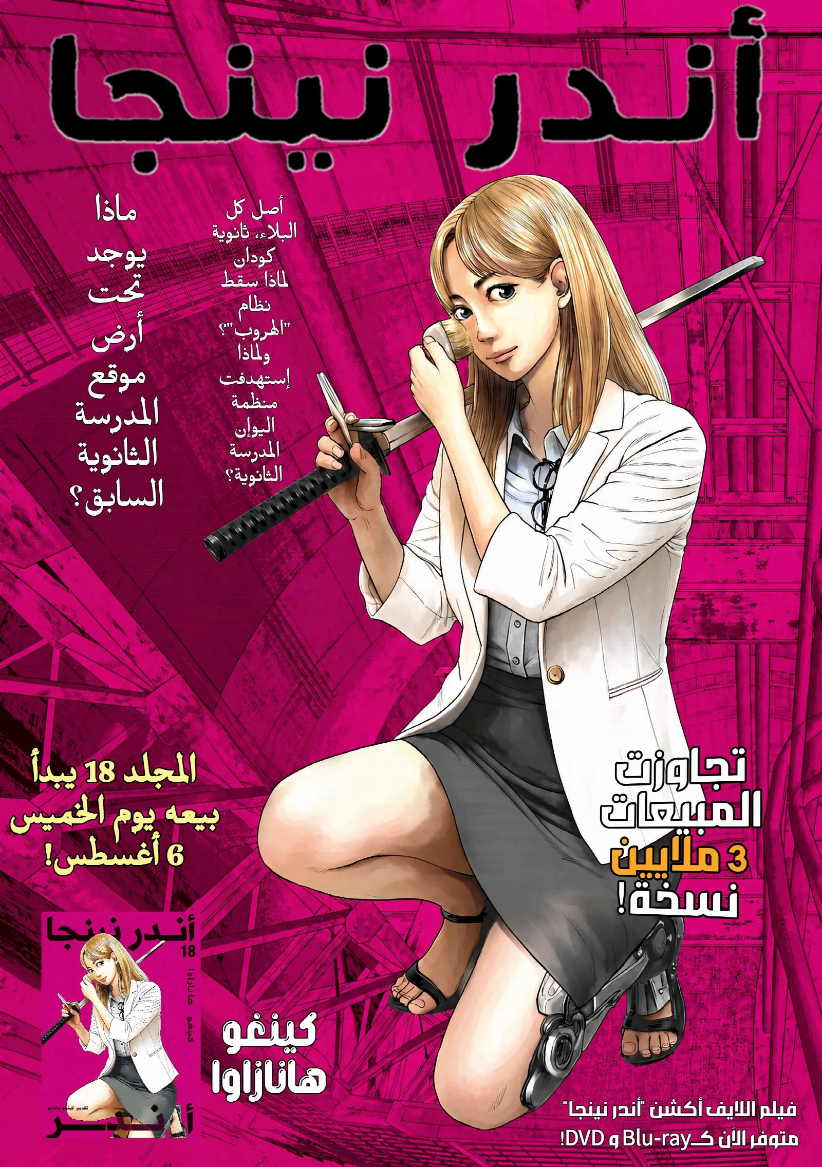الصفحة 1