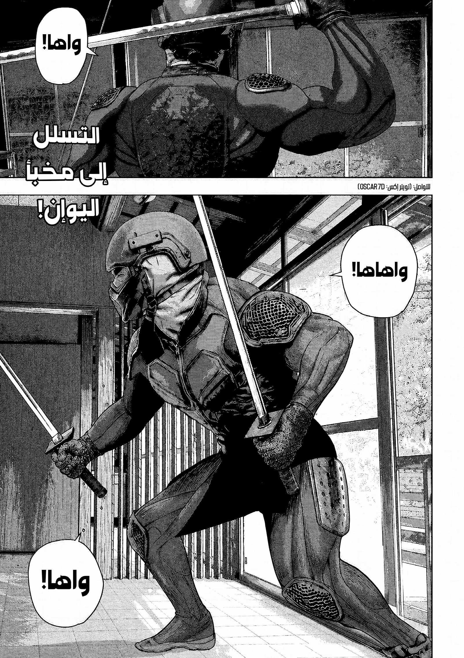 الصفحة 1