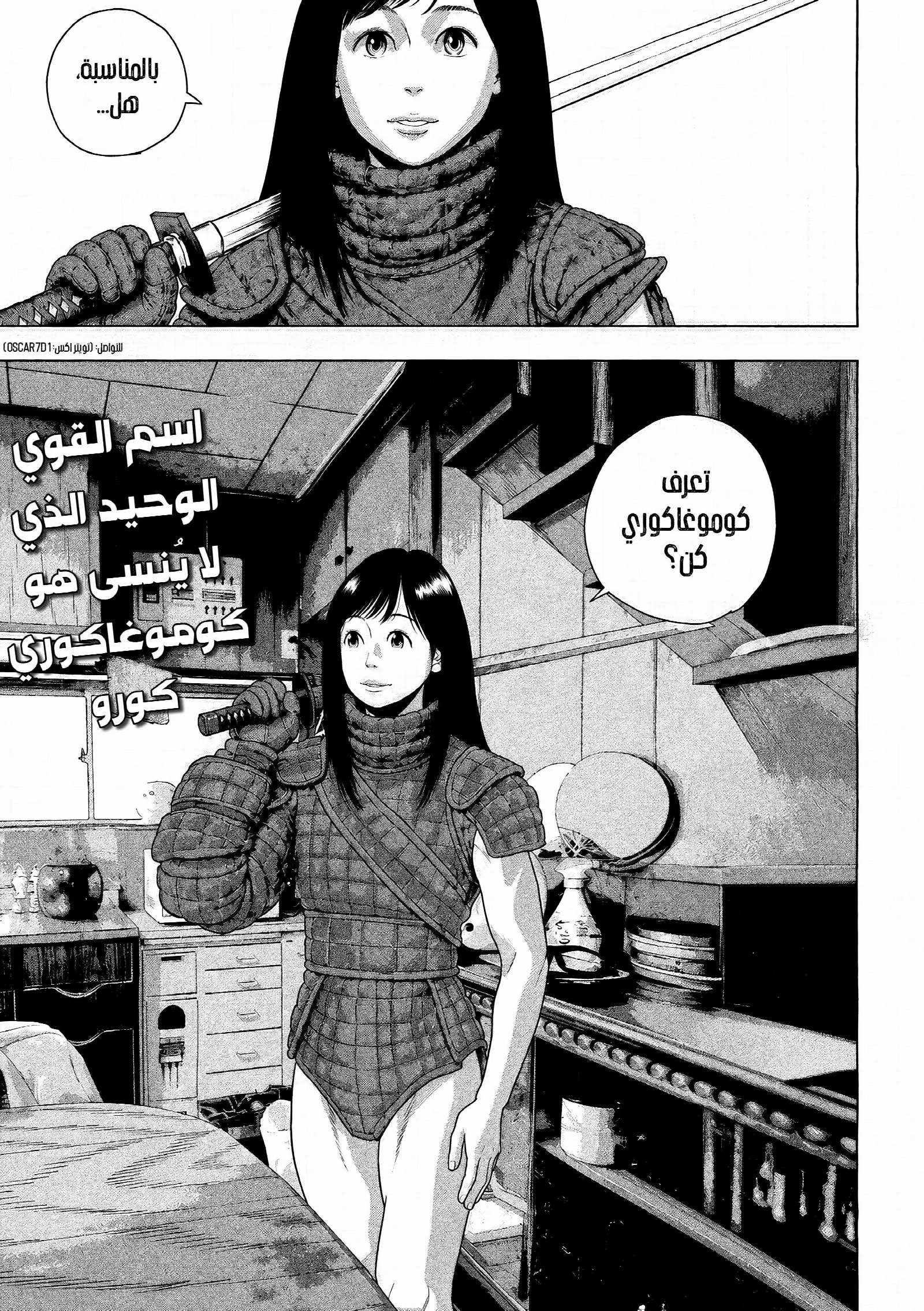 الصفحة 1