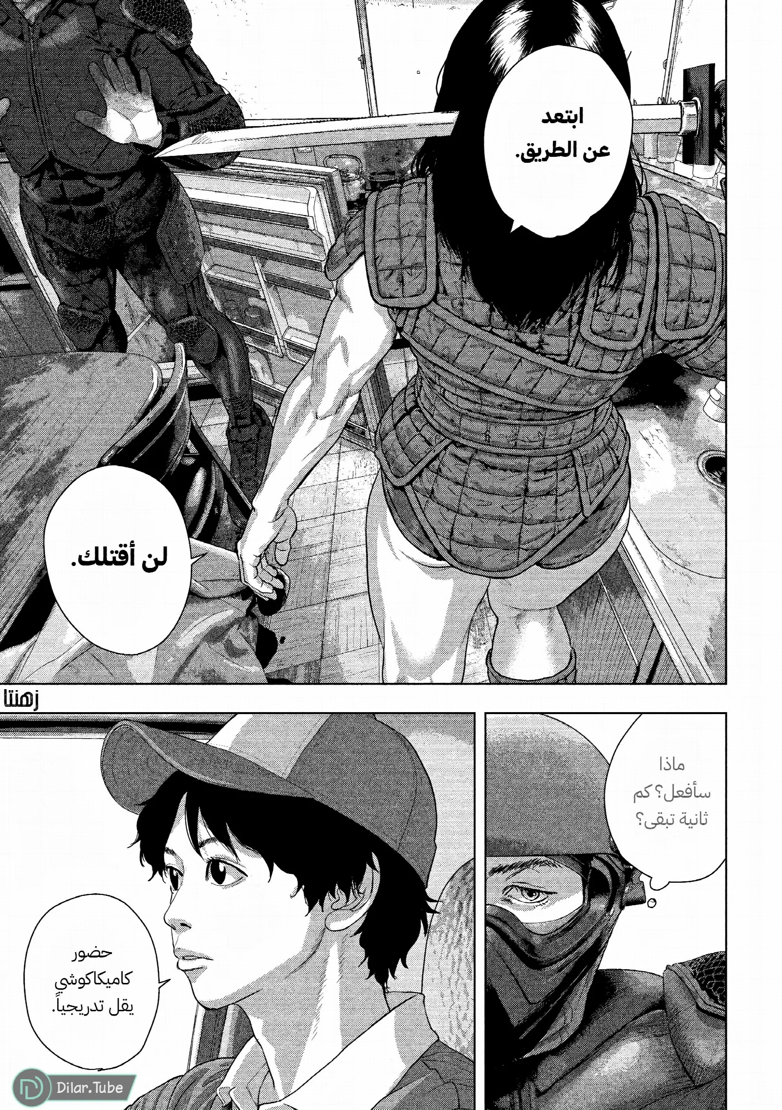 الصفحة 5