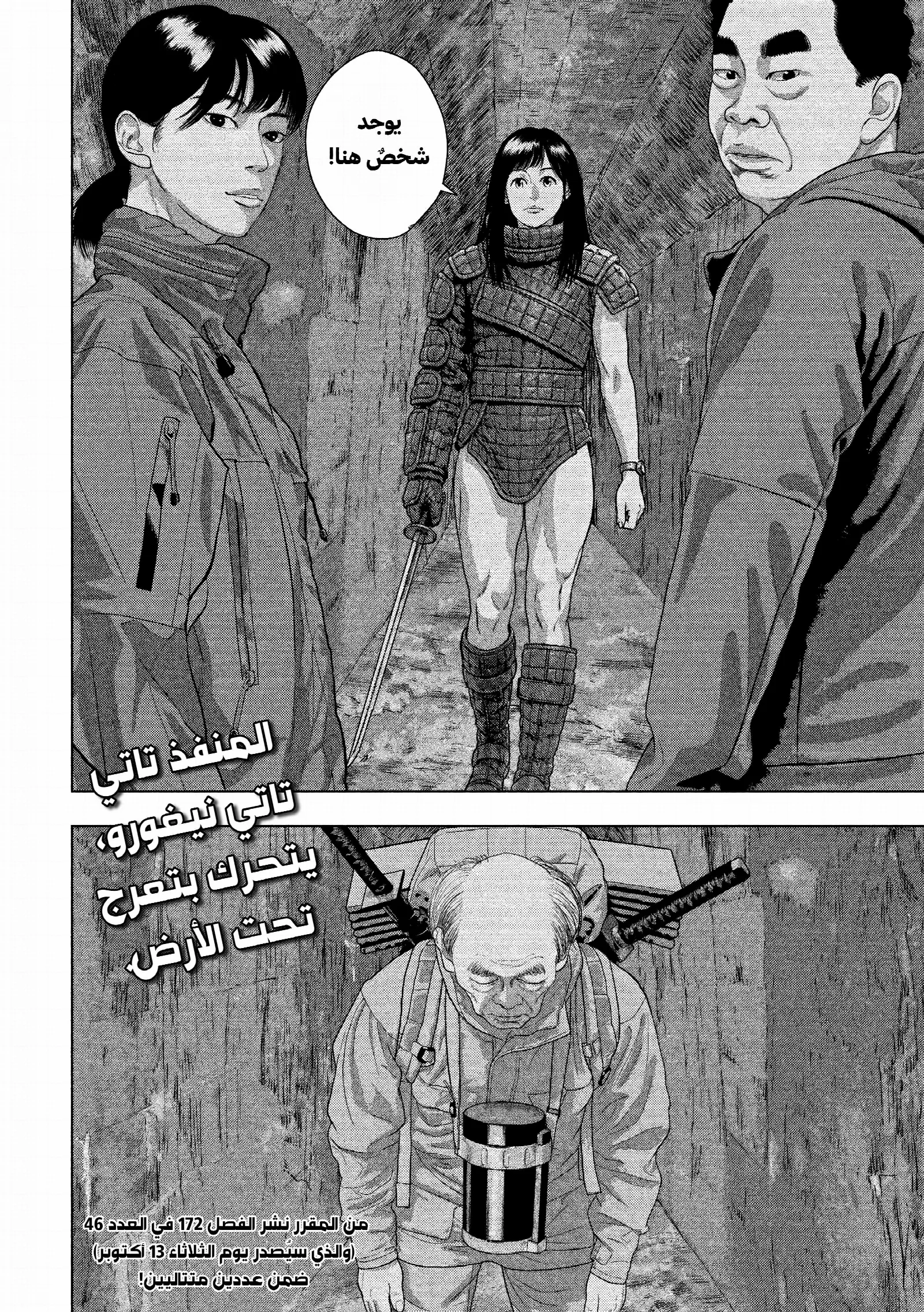 الصفحة 18