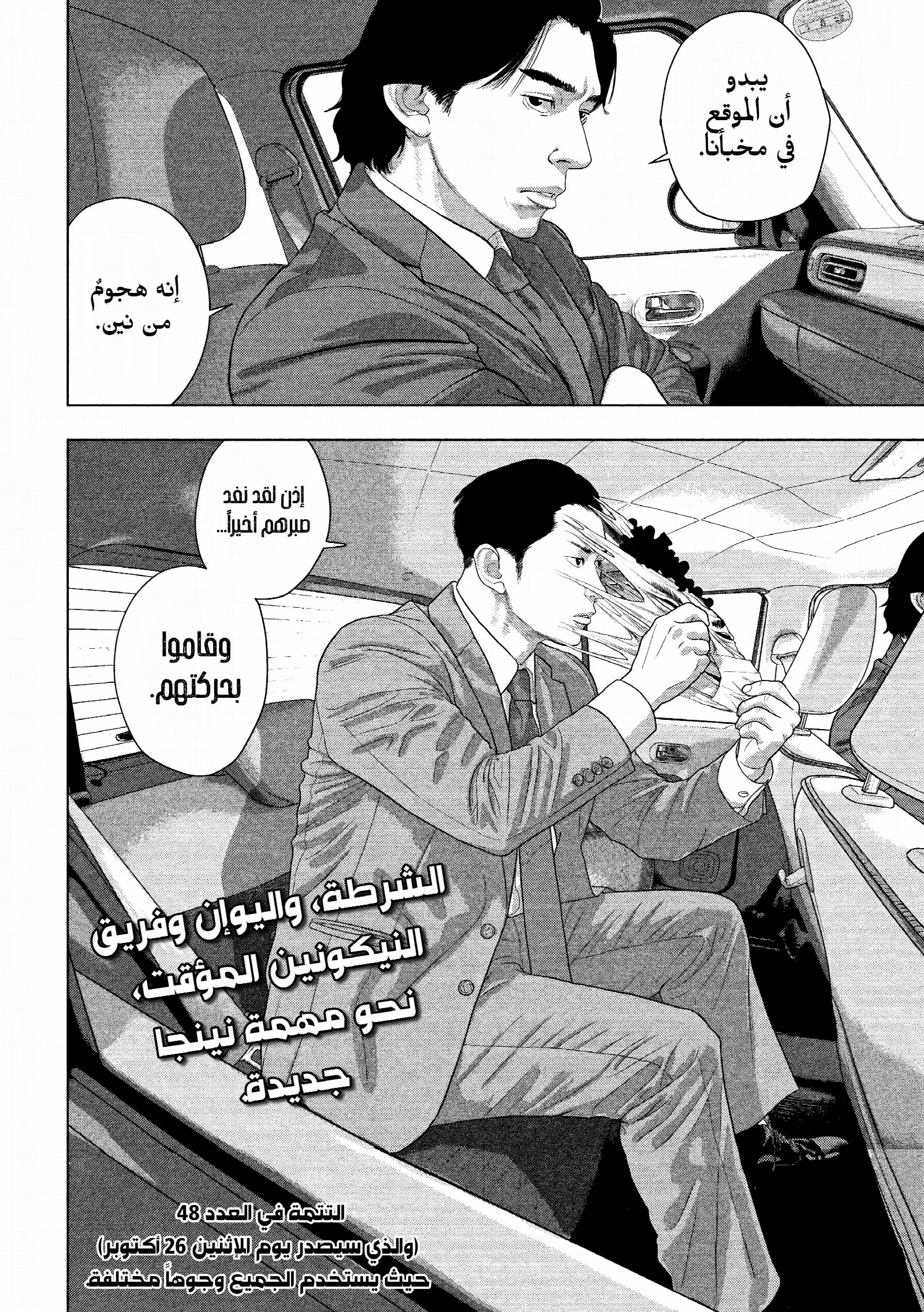 الصفحة 17