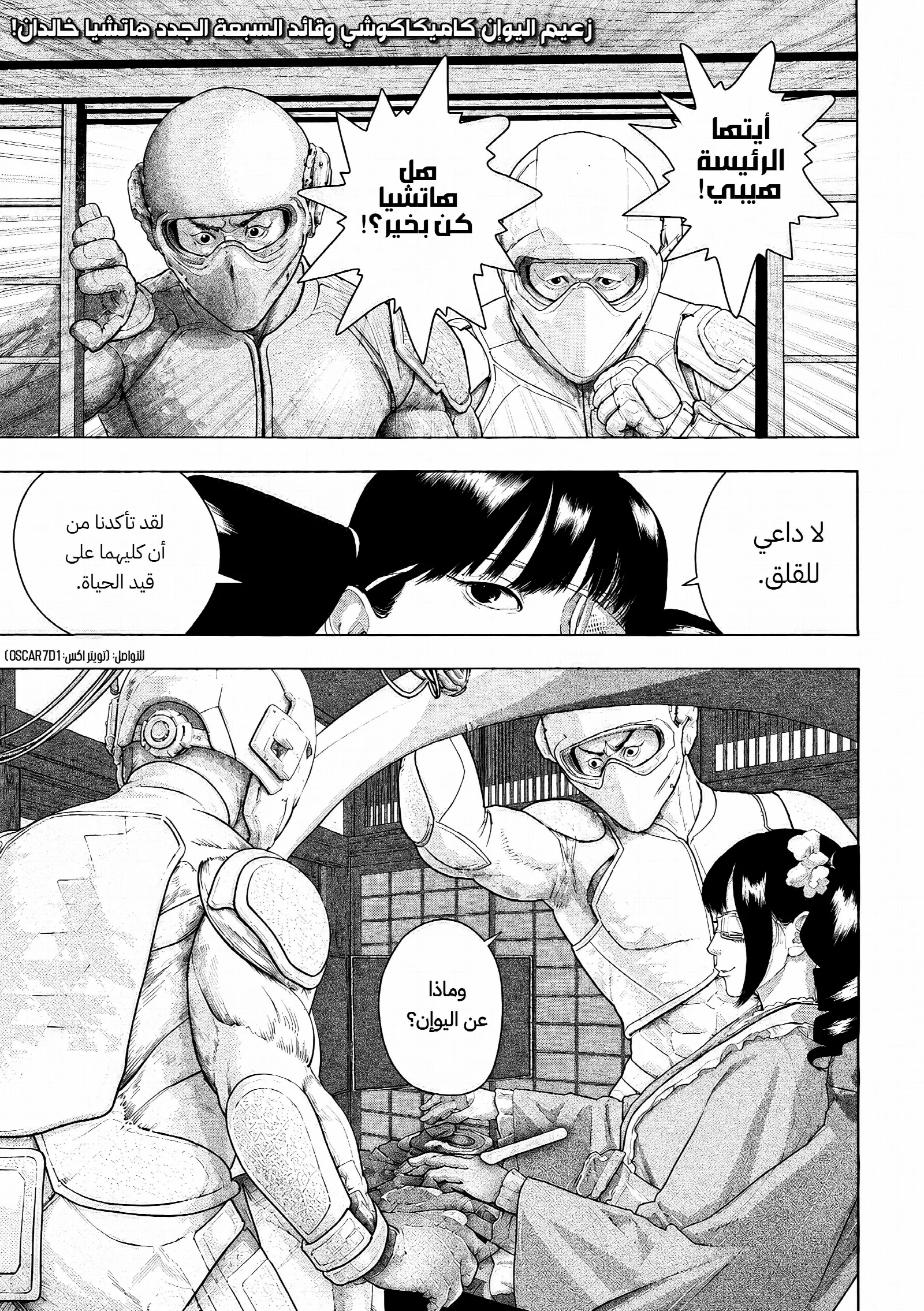 الصفحة 1