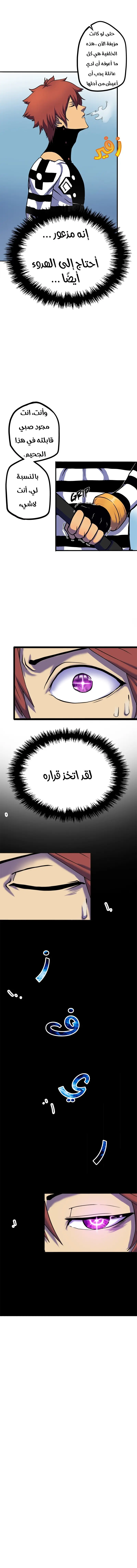 الصفحة 2