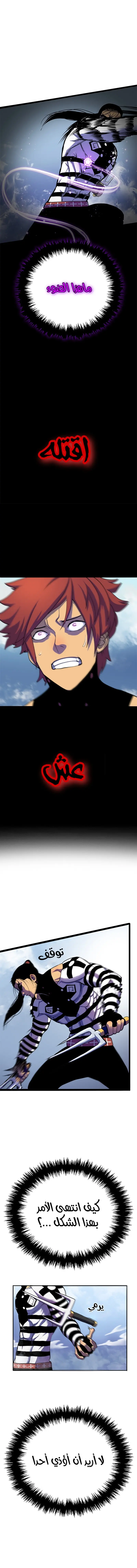 الصفحة 4