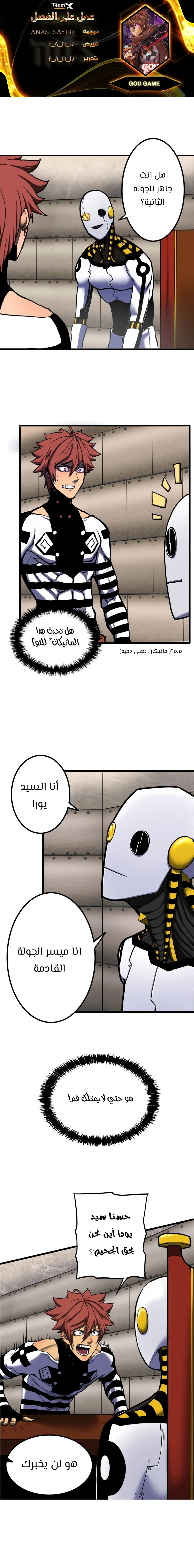 الصفحة 1