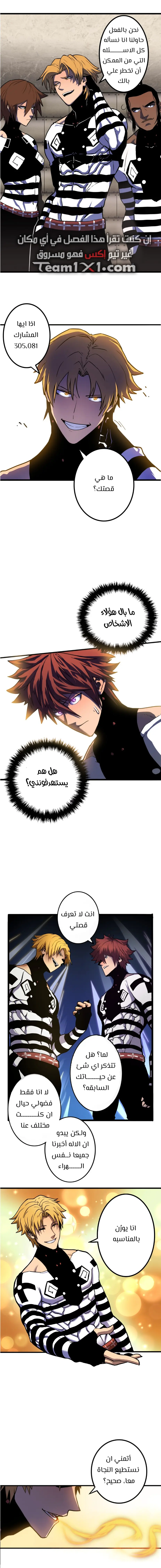الصفحة 2