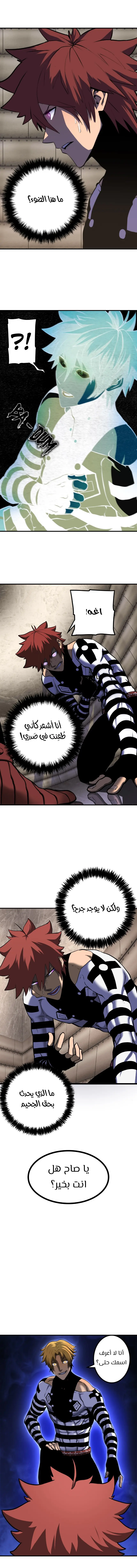 الصفحة 3