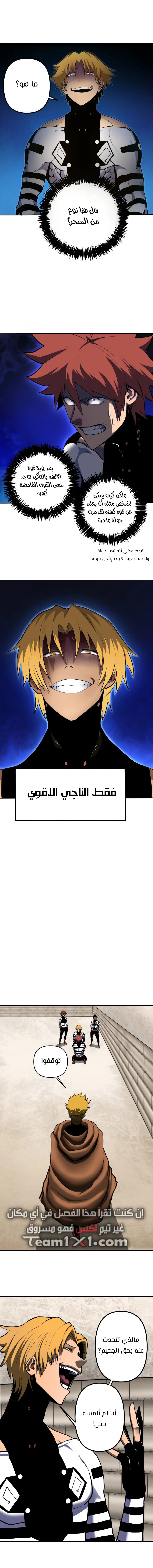 الصفحة 4