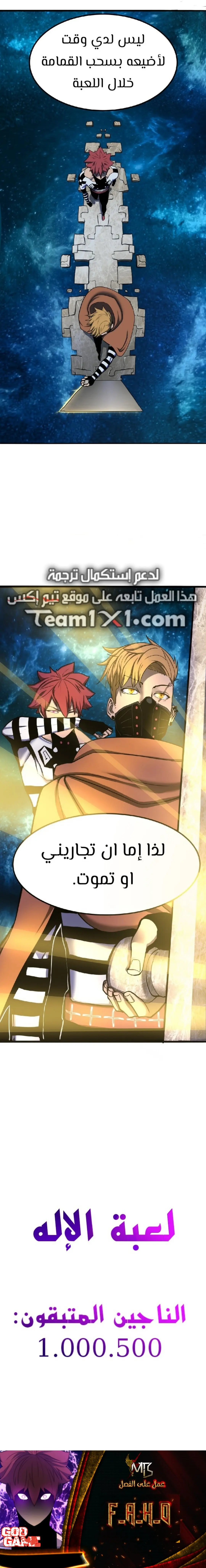 الصفحة 1