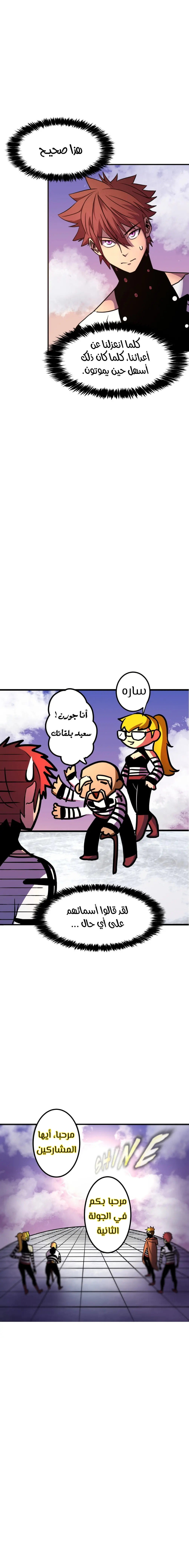 الصفحة 6