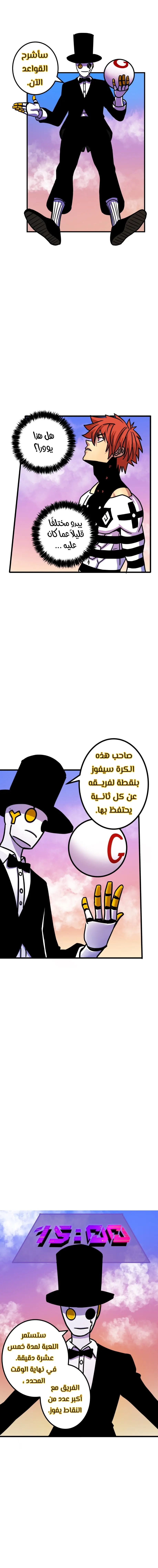 الصفحة 7