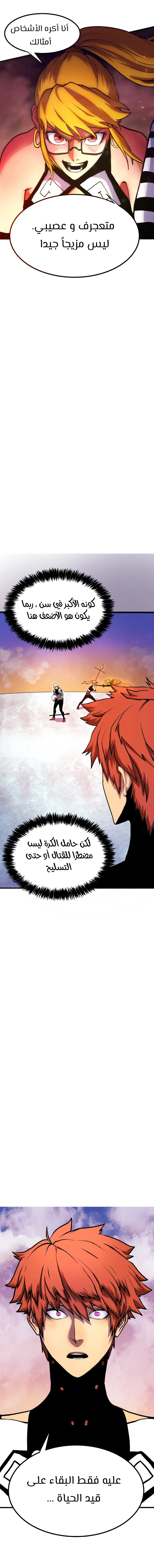 الصفحة 16