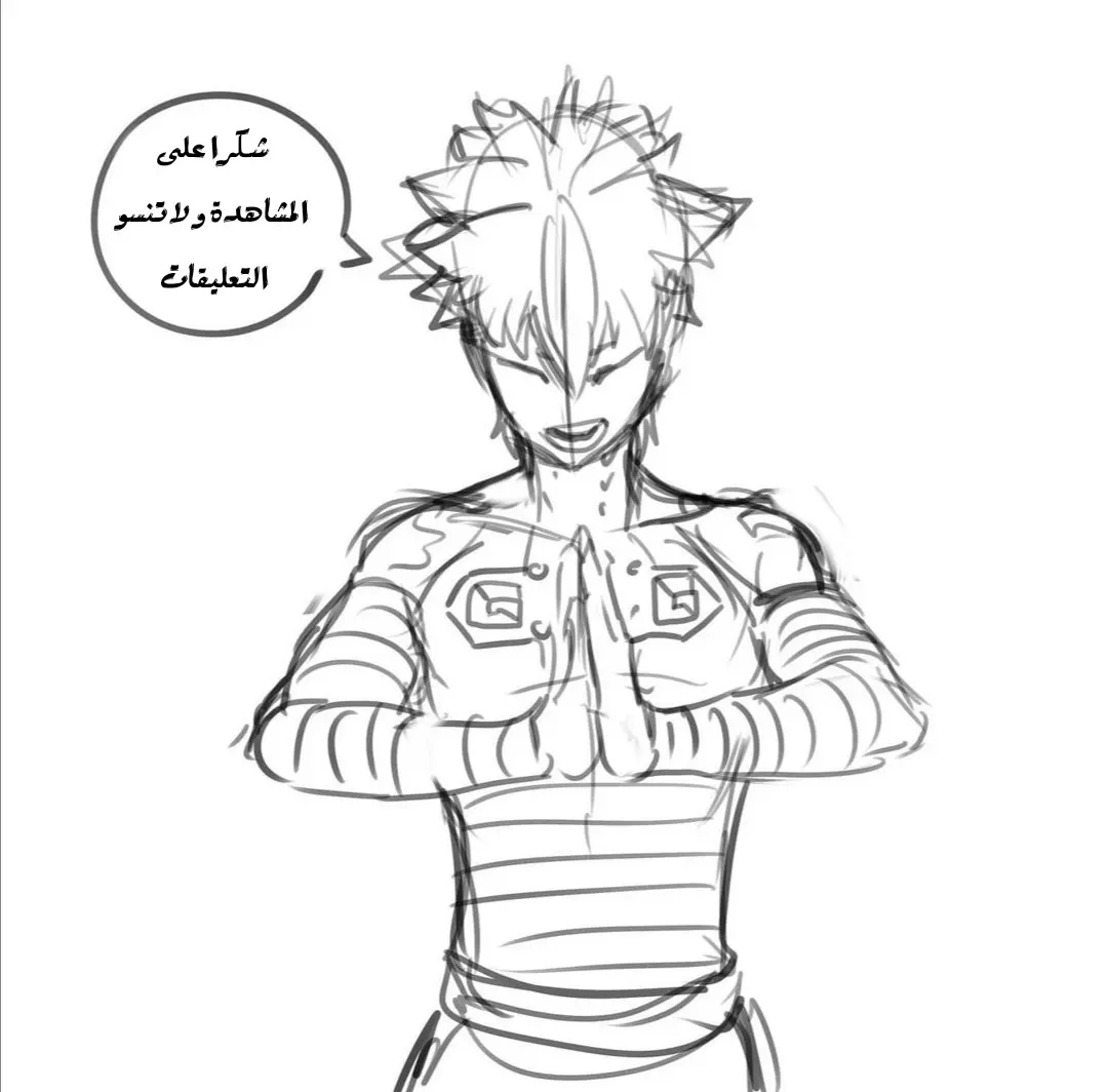 الصفحة 18