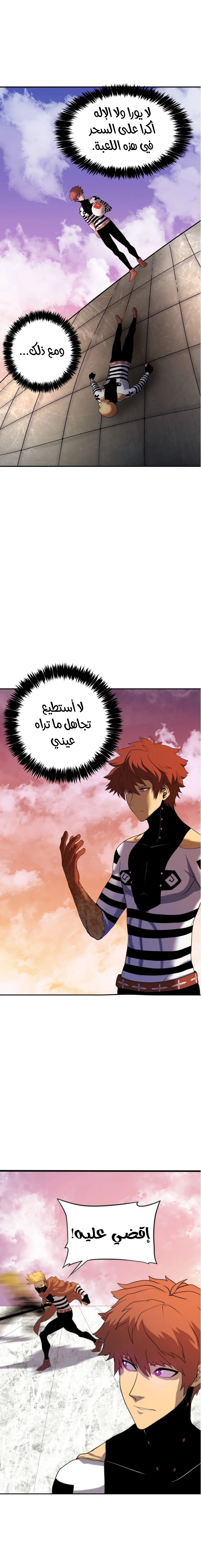 الصفحة 18