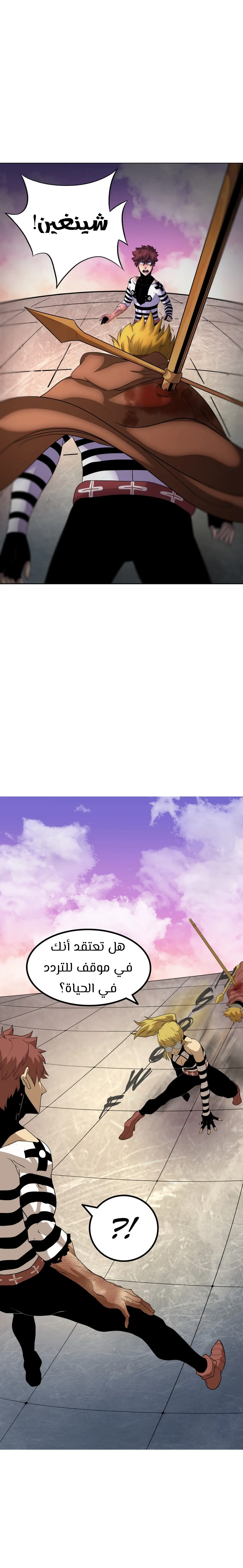 الصفحة 21